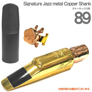 Gottsu �S�b�c #89 Signature Jazz metal Copper Shank �e�i�[�T�b�N�X ���^���}�E�X�s�[�X �L���b�v ���K�`���[ �ȉ��Ή��s�� �k�C�� ���� ���� ����� ���{�� Original Hand Crafted