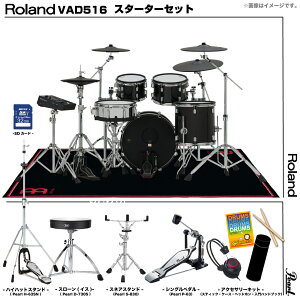 Roland ���[�����h ���[�\ VAD516 Pearl �V���O���y�_�� �Z�b�g�d�q�h���� �G���h���yVAD516�z�y�݌ɗL�� �������Z�b�g�t ����s�� �z �h���� ���b�V�� DTM ��^ �{�i�I ���� �Â� �ŐV