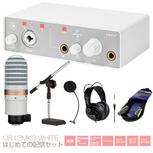 YAMAHA }n UR12MK3 ͂߂Ă̔zMZbg zCg DAW DTM