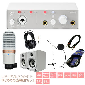 YAMAHA ���}�n UR12MK3 �͂��߂Ẳ��y����Z�b�g �z���C�g DAW DTM