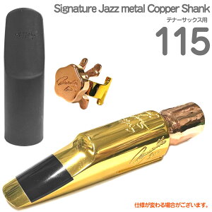 Gottsu Sbc #115 Signature Jazz metal Copper Shank ei[TbNX ^}EXs[X Lbv K`[ ȉΉs kC    { Original Hand Crafted