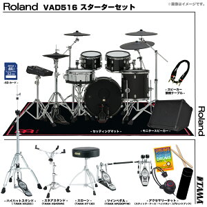 Roland ���[�����h ���[�\ VAD516 TAMA �c�C���y�_�� �A���v�t�� �Z�b�g�d�q�h���� �G���h���yVAD516�z�y�݌ɗL�� ����s�� �������Z�b�g�t �z �h���� ���b�V�� DTM ��^ �{�i�I ���� �Â� �ŐV