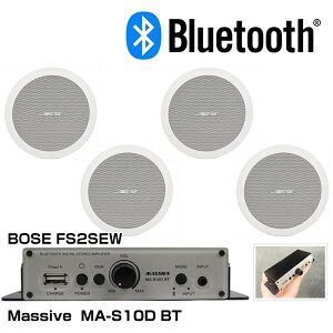 BOSE {[Y FS2CW BluetoothΉ BGMXs[J[AvZbg 2yA(4{)  V䖄 CXBluetoothXg[~OĐ\y(FS2CW x2yA + MA-S10D BT x1)zy1114_A݌ɂ z