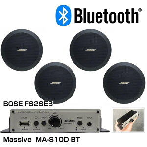 BOSE {[Y FS2CB BluetoothΉ BGMXs[J[AvZbg 2yA(4{)  V䖄 CXBluetoothXg[~OĐ\y(FS2CB x2yA + MA-S10D BT x1)zy1114_A݌ɂ z