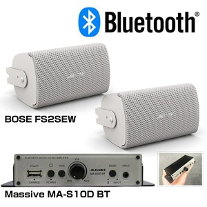 BOSE {[Y FS2SEW BluetoothΉ BGMXs[J[AvZbg 1yA(2{)  ǖʎt mĐ̂ݑΉy(FS2SEW x1yA + MA-S10D BT x1)zy1114_A݌ɂ z