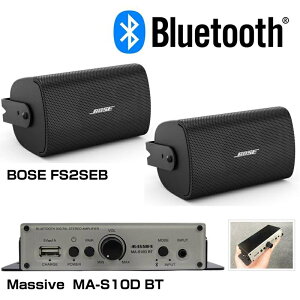 BOSE {[Y FS2SEB BluetoothΉ BGMXs[J[AvZbg 1yA(2{)  ǖʎt mĐ̂ݑΉy(FS2SEB x1yA + MA-S10D BT x1)zy1114_A݌ɂ z
