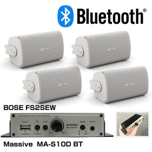 BOSE {[Y FS2SEW ǖʎt 4Xs[J[ BGMAvZbg 2yA(4{)  CXBluetoothXg[~OĐ\y(FS2SEW x2yA + MA-S10D BT x1)zy1114_A݌ɂ z
