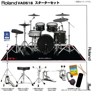 Roland ���[�����h ���[�\ VAD516 Pearl �c�C���y�_�� �Z�b�g�d�q�h���� �G���h���yVAD516�z�y�݌ɗL�� �������Z�b�g�t ����s�� �z �h���� ���b�V�� DTM ��^ �{�i�I ���� �Â� �ŐV