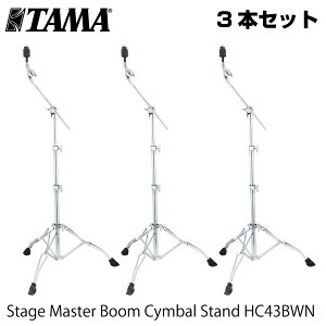 TAMA �^�} HC43BWN 3�{�Z�b�g�@��ԃu�[���X�^���h�yHC43BWN�z�y�݌ɗL�� �z �h���� �n�[�h�E�F�A �V���o���X�^���h