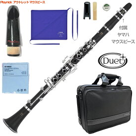YAMAHA ヤマハ YCL-450M クラリネット B♭ 木製 Clarinet Duet+ デュエットプラス セットE　以下対応不可 北海道 沖縄 離島 代引き