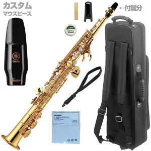 YAMAHA ���}�n 5�N�ۏ؃T�[�r�X�Ώ� YSS-475II �\�v���m�T�b�N�X ���b�J�[ �X�g���[�g �Ǌy�� �Z�b�gT�@�ȉ��Ή��s�� �k�C�� ���� ���� �����