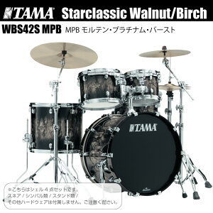 TAMA �^�} Starclassic Walnut/Birch Drum Kits WBS42S-MPB �V�F���Z�b�g �yWBS42S-MPB�z�y �V���i �X�e�B�b�N�P�[�X�t�� 5��30�����_���[�J�[�݌ɂ��� �z �X�^�N�� �h�����Z�b�g