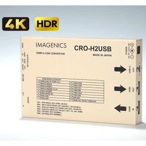 IMAGENICS �C���[�W�j�N�X CRO-H2USB �� HDMI to USB CONVERTER�@�@HDMI-USB �ϊ��R���o�[�^�yCROH2USB�z�y4��3�����_�A�݌ɂ��� �z �m �f���E�����֘A�@�� �n