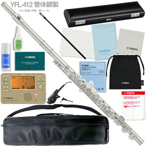 YAMAHA ���}�n 5�N�ۏ؃T�|�[�g�Ώ� YFL-412 �t���[�g �Ǒ� �␻ E���J�j�Y���t �Z�b�gI�@�ȉ��Ή��s�� �k�C�� ���� ���� �����