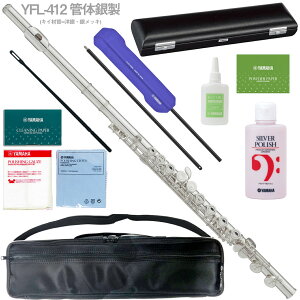 YAMAHA ���}�n 5�N�ۏ؃T�|�[�g�Ώ� YFL-412 �t���[�g �Ǒ� �␻ E���J�j�Y���t �Z�b�gL�@�ȉ��Ή��s�� �k�C�� ���� ���� �����