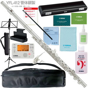 YAMAHA ���}�n 5�N�ۏ؃T�|�[�g�Ώ� YFL-412 �t���[�g �Ǒ� �␻ E���J�j�Y���t �Z�b�gA�@�ȉ��Ή��s�� �k�C�� ���� ���� �����