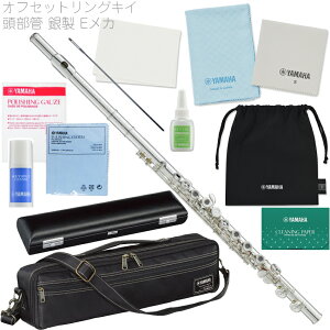 YAMAHA ���}�n 5�N�ۏ؃T�[�r�X�Ώ� YFL-577 �I�t�Z�b�g�����O�L�C �t���[�g �t�B�l�X C�� ������ �␻ E���J�j�Y�� �Z�b�gG�@�ȉ��Ή��s�� �k�C�� ���� ���� �����