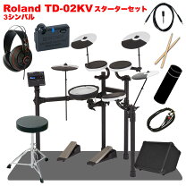 楽天市場】ローランド td－1kv 3シンバルの通販