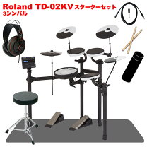 楽天市場】電子ドラム td－9（ドラム｜楽器・音響機器）の通販