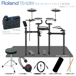 Roland ���[�����h �d�q�h���� �G���h�� TD-02KV �X�^�[�^�[�Z�b�g �}�b�g BT-DUAL�yTD-02KV�z�y�݌ɗL�� �m�x���e�B�t�� �z �G���g���[ ���S�� �q�� ���t�y �y���y�� �h�����Z�b�g �R���p�N�g ���� 