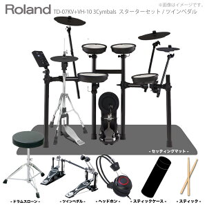 Roland ���[�����h ���� �d�q�h���� TD-07KV VH-10 3�V���o�� �}�b�g�t���c�C���y�_���yTD-07KV�z�y���ב҂� ���\���t�� �m�x���e�B�t���I �o�����^�C�� �z ���S�� �R���p�N�g ���b�V�� �Â�