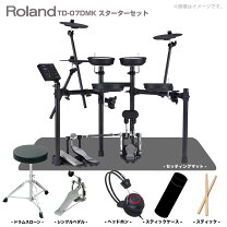 楽天市場】roland 電子ドラム td1dmkの通販