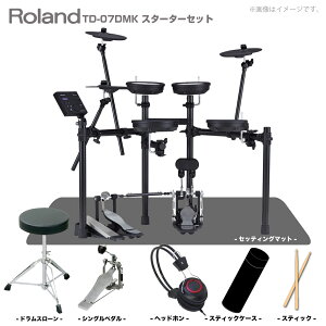 Roland ���[�����h ���[�\ TD-07DMK �X�^�[�^�[�Z�b�g �V���O���y�_�� + �}�b�g�yTD-07DMK�z�y ��̓� �m�x���e�B�t�� �݌ɗL�� �z ���S�� �R���p�N�g ���b�V�� �Â�