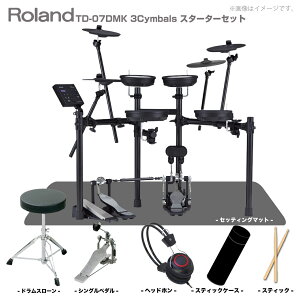 Roland ���[�����h TD-07DMK 3Cym �V���O���y�_�� �}�b�g�yTD-07DMK�z�y ��̓� �m�x���e�B�t�� ���ב҂� ���\���t�� �z ���S�� �R���p�N�g ���b�V�� �Â�