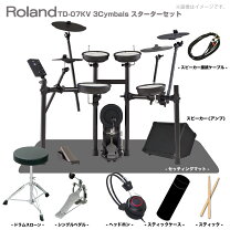 楽天市場】roland td-27kv 電子ドラムの通販