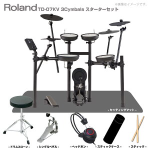 Roland ���[�����h ���� TD-07KV 3Cymbals �V���O���y�_�� �}�b�g�yTD-07KV�z�y �o�����^�C�� ���ב҂� ���\���t�� �m�x���e�B�t���I �z ���S�� �R���p�N�g ���b�V�� �Â� �o���h �y�� ���t�y