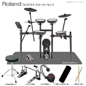 Roland ���[�����h ���� �d�q�h���� TD-07KV �X�^�[�^�[�Z�b�g �c�C���y�_�� �}�b�g�y���ב҂� ���\���t�� �o�����^�C�� �m�x���e�B�t���I �z ���S�� �R���p�N�g ���b�V�� �Â� �o���h �y�� 