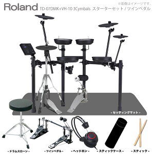 Roland ���[�����h ���� TD-07DMK VH-10 3�V���o�� �X�^�[�^�[�Z�b�g �c�C���y�_�� + �}�b�g�yTD-07DMK�z�y���ב҂� ���\���t�� �m�x���e�B�t�� �o�����^�C�� �z ���S�� �R���p�N�g ���b�V�� �Â�