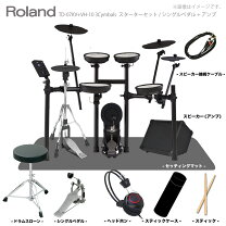 楽天市場】V-Drums Lite HD-3の通販