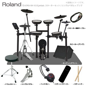 Roland ���[�����h ���� TD-07KV VH-10 3CYM �}�b�g �A���v�t�� �V���O���y�_���yTD-07KV�z�y �o�����^�C�� �m�x���e�B�t���I ���ב҂� ���\���t�� �z