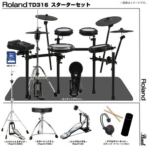 Roland ���[�����h TD316 �t���I�v�V�����Z�b�g Pearl �V���O�� TD-316�yTD316�z�y���ב҂� ���\���t�� �z �h���� �d�q�h���� �Â� ���K �o���h �y�� DTM ���t�y