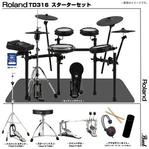 Roland ���[�����h TD316 �t���I�v�V�����Z�b�g Pearl �c�C�� TD-316�yTD316�z�y���ב҂� ���\���t�� �z �h���� �d�q�h���� �Â� ���K �o���h �y�� DTM ���t�y