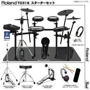 Roland ���[�����h TD316 �t���I�v�V�����Z�b�g Pearl �V���O�� �A���v�t�� TD-316�yTD316�z�y���ב҂� ���\���t�� �z �h���� �d�q�h���� �Â� ���K �o���h �y�� DTM ���t�y