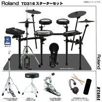楽天市場】ROLAND TD-17の通販