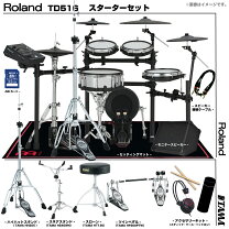 楽天市場】ローランド 電子ドラム ツインペダルの通販