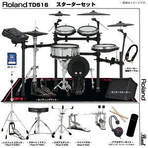 Roland ���[�����h ���[�\ TD516 Pearl �c�C���y�_�� �A���v�t�� �Z�b�g�d�q�h���� �G���h�� TD-516�yTD516�z�y����s�� �݌ɗL�� �z �h���� ���b�V�� DTM ��^ �{�i�I ���� �Â� �ŐV