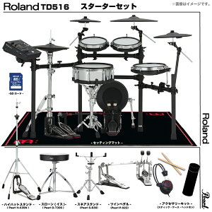 Roland ���[�����h ���[�\ TD516 Pearl �c�C���y�_�� �Z�b�g�d�q�h���� �G���h�� TD-516�yTD516�z�y����s�� �݌ɗL�� �z �h���� ���b�V�� DTM ��^ �{�i�I ���� �Â� �ŐV