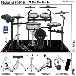 Roland ���[�����h ���[�\ TD516 Pearl �V���O���y�_�� �Z�b�g�d�q�h���� �G���h�� TD-516�yTD516�z�y����s�� �݌ɗL�� �z �h���� ���b�V�� DTM ��^ �{�i�I ���� �Â� �ŐV