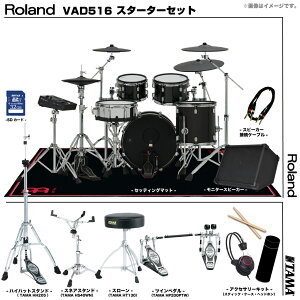 Roland ���[�����h ���[�\ VAD516 TAMA �c�C���y�_�� �A���v�t�� �Z�b�g�d�q�h���� �G���h���yVAD516�z�y�݌ɗL�� ����s�� �z �h���� ���b�V�� DTM ��^ �{�i�I ���� �Â� �ŐV