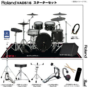 Roland ���[�����h ���[�\ VAD516 Pearl �V���O���y�_�� �A���v�t�� �Z�b�g�d�q�h���� �G���h���yVAD516�z�y����s�� �݌ɗL�� �z �h���� ���b�V�� DTM ��^ �{�i�I ���� �Â� �ŐV