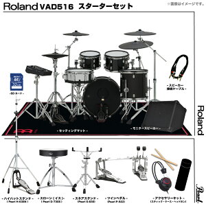 Roland ���[�����h ���[�\ VAD516 Pearl �c�C���y�_�� �A���v�t�� �Z�b�g�d�q�h���� �G���h���yVAD516�z�y�݌ɗL�� ����s�� �z �h���� ���b�V�� DTM ��^ �{�i�I ���� �Â� �ŐV