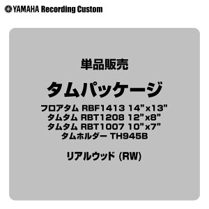 YAMAHA ���}�n Recording Custom RBP4F3 RW 14�C���`�t���A�^�� �^���p�b�P�[�W�yRBP4F3 RW�z�y 5��11�����_���[�J�[�݌ɂ��� �z �h���� �^�� �t���A