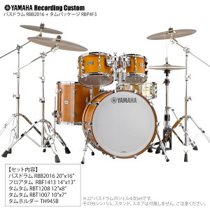 YAMAHA ���}�n Recording Custom RBP4F3 RW + RBB2016 RW 20x16 �V�F��4�_�Z�b�g �o�X�h���� �^�� �t���A �h����