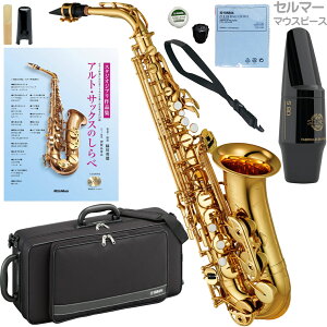 YAMAHA ���}�n 5�N�ۏ؃T�[�r�X�Ώ� YAS-480 �A���g�T�b�N�X ���b�J�[ �S�[���h �Ǌy�� �Z�b�gT�@�ȉ��Ή��s�� �k�C�� ���� ���� �����