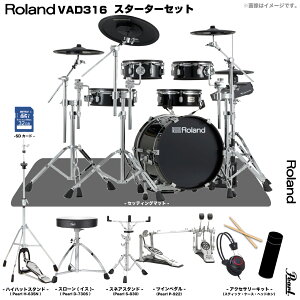 Roland ���[�����h VAD316 Pearl �c�C���y�_���Z�b�g �d�q�h���� �G���h�� V-Drums Acoustic Design �yVAD316�z�y�݌ɗL�� �z �h���� �Â� ���K �o���h �y�� DTM ���t�y V31