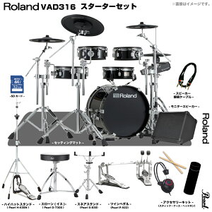 Roland ���[�����h VAD316 Pearl �c�C���y�_�� �A���v�t���Z�b�g �d�q�h���� �G���h�� V-Drums Acoustic Design �yVAD316�z�y�݌ɗL�� �z �h���� �Â� ���K �o���h �y�� DTM ���t�y V31